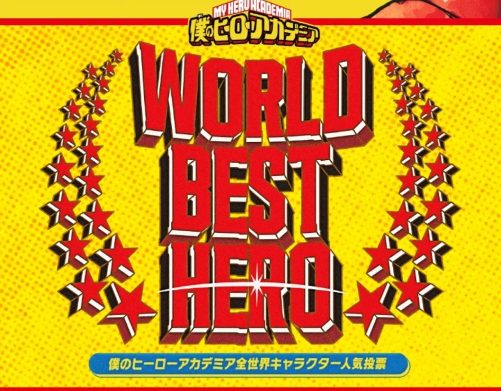 WORLD BEST HERO