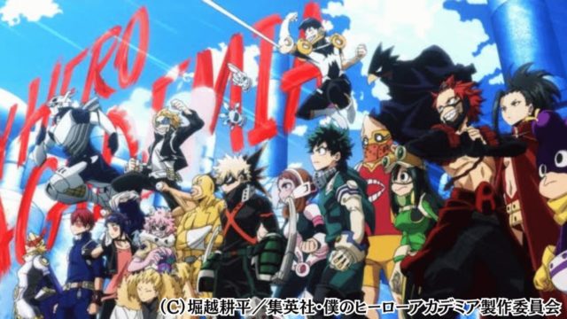 ヒロアカa組一覧】ヒロアカ A組 えー組 a組 ヒロアカ | 1年A